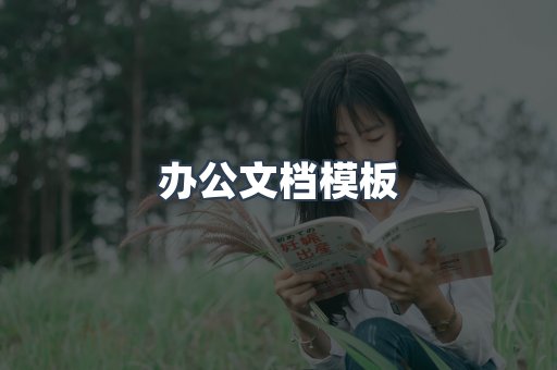 PDF电子书下载